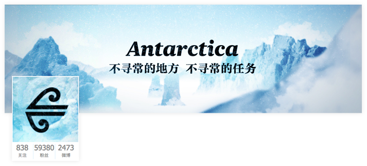 Social banner